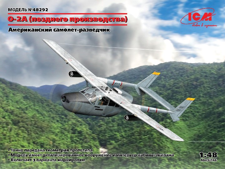 48292 ICM Самолет O-2A (позднего производства) 1/48