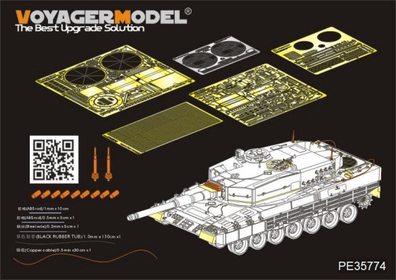 PE35774 Voyager Model Набор фототравления для Modern German Leopard 2A4 Basic (For MENG TS-016) 1/35