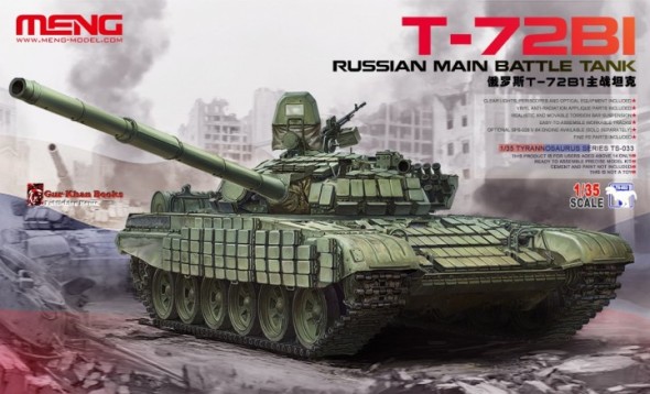 Сборная модель TS-033 MENG Model Танк Т-72Б1 