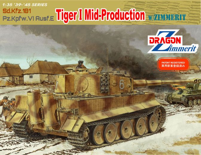 6700К Dragon Танк Tiger I средняя версия с циммеритом (+ дополнеиями) 1/35