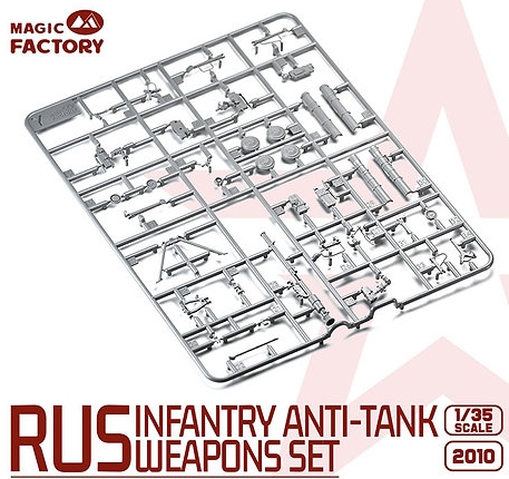 2010 Magic Factory Набор противотанкового оружия Российской армии 1/35