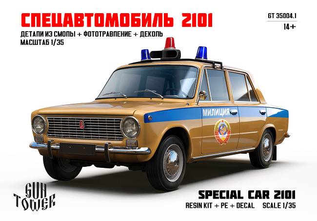 GT35004 GunTower Models Легковой автомобиль 2101 (Милиция) 1/35