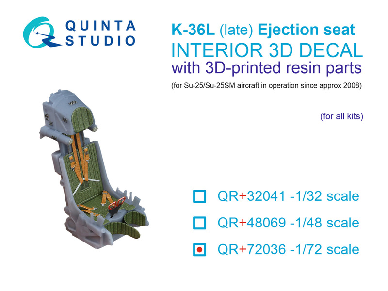 QR+72036 Quinta Катапультное кресло К-36Л (позднее) (Для всех моделей) 1/72