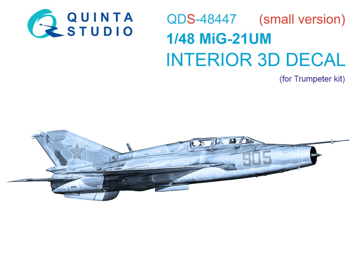 QDS-48447 Quinta 3D Декаль интерьера кабины МиГ-21УМ (Trumpeter) (малая версия) 1/48