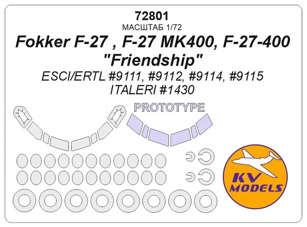 72801 KV Models Набор масок для Fokker F-27, F-27 Mk400, F-27-400 "Friendship" (IItaleri) 1/72