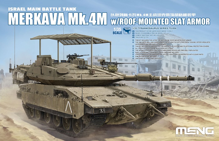 TS-056 MENG Model Танк Merkava Mk.4M с дополнительно бронированной крышей 1/35