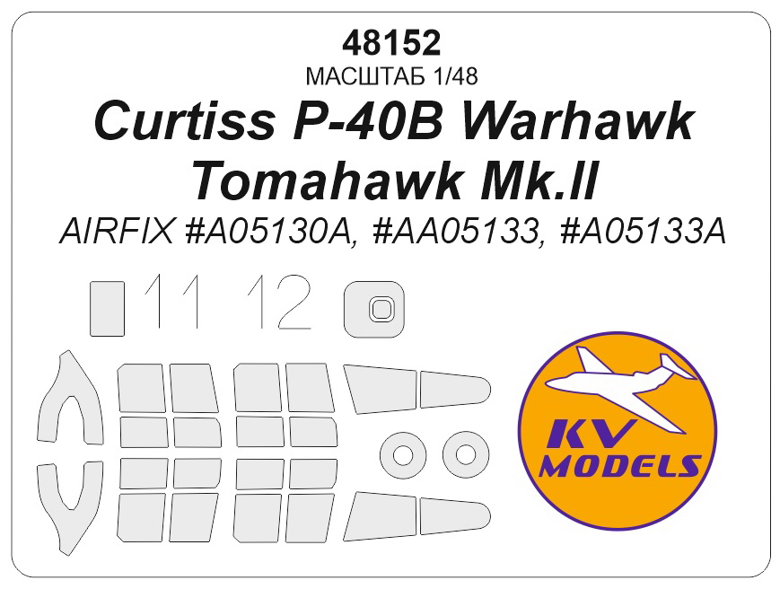 48152 KV Models Окрасочная маска на P-40B (Airfix) 1/48