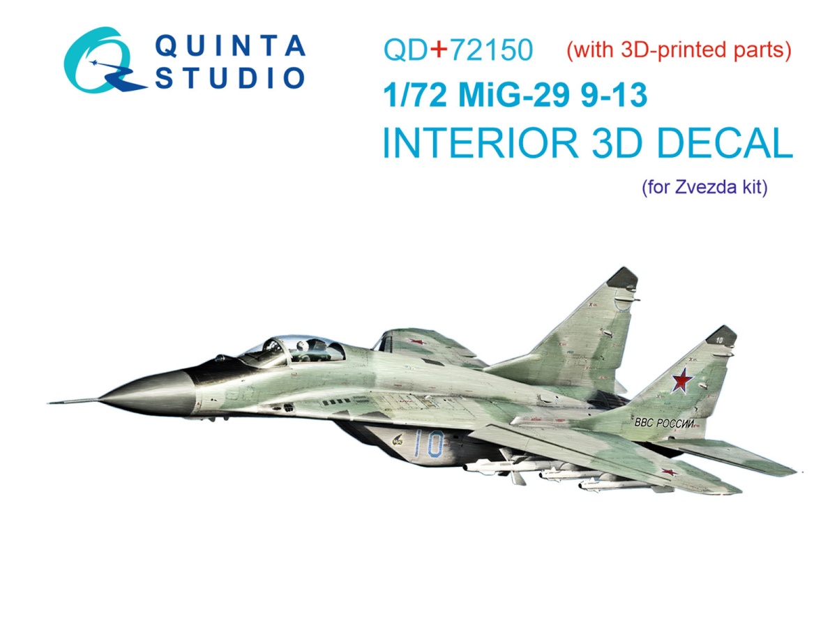 QD+72150 Quinta 3D Декаль интерьера кабины МиГ-29 9-13 (7278 Звезда) (с 3D-печатными деталями) 1/72