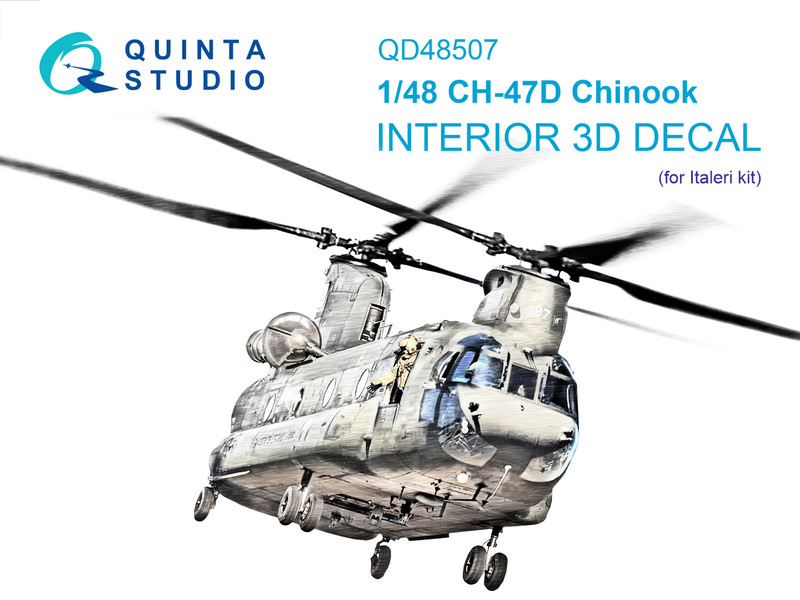 QD48507 Quinta 3D Декаль интерьера кабины CH-47D (Italeri) 1/48