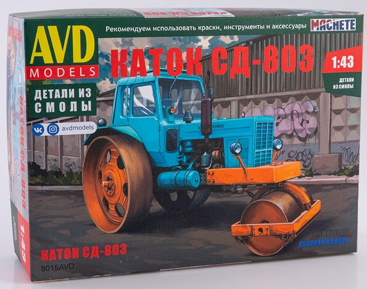 8015AVD AVD Models Каток СЛ-803 1/43