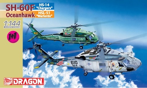 4601 Dragon Вертолеты США SH-60F Oceanhawk HS-14/HSL-51 (2  in 1) 1/144