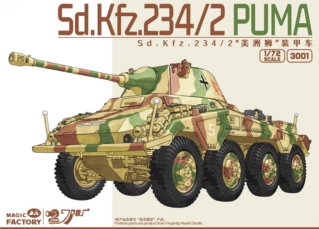 3001 Magic Factory Puma Sd.Kfz.234 2 1 72 Platcdarm