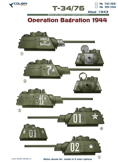 35104 Colibri Decals Декали для T-34/76  Операция Багратион 1944 (мод. 1943) 1/35