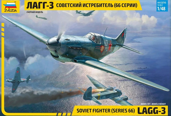 4833 Звезда Истребитель ЛаГГ-3 (66 серии) 1/48