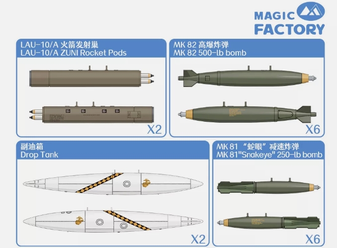 5002 Magic Factory Самолет A-4M Skyhawk 1/48