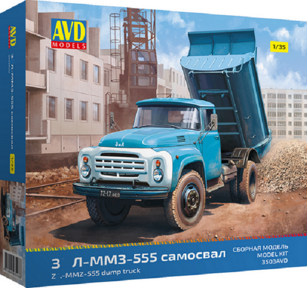 3503AVD AVD Models Автомобиль ЗИЛ-ММЗ-555 самосвал 1/35