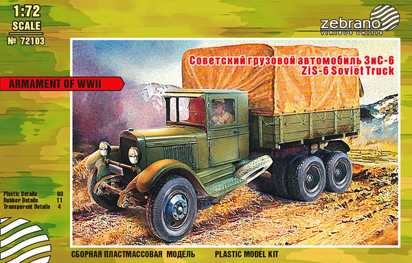 72103 Zebrano Советский грузовик ЗИС-6 1/72