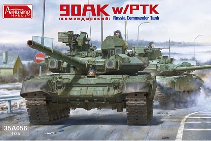 35A056 Amusing Hobby Танк Т-90АК Командирский с ПТК 1/35