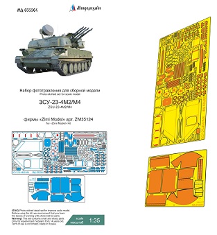 035564 Микродизайн ЗУ-23-4М2/М4 "Шилка" (Zimi) 1/35