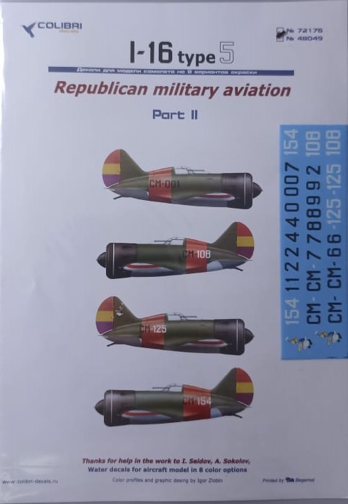 72176 Colibri Decals Декали для И-16 Тип 5 (Republican military aviation. Part II) 1/72