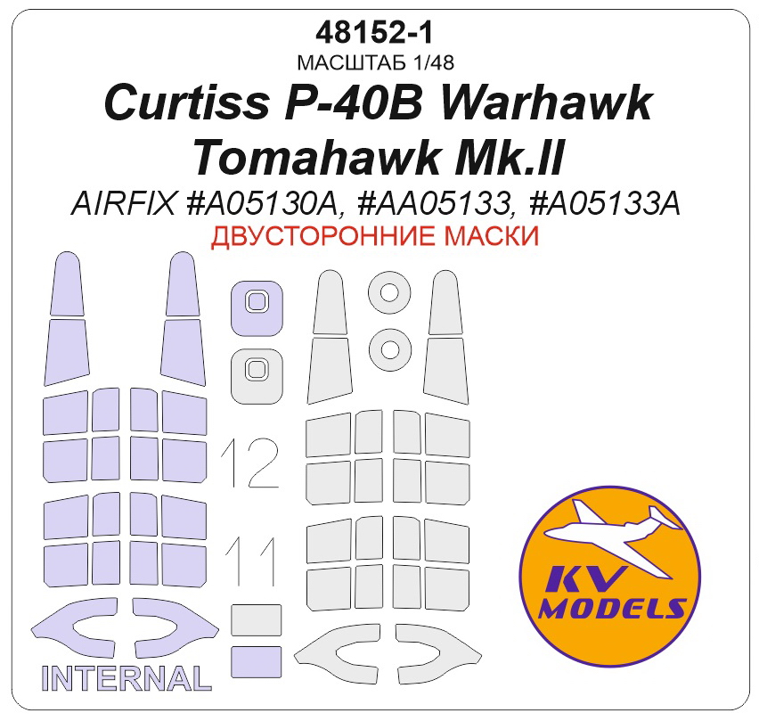 48152-1 KV Models Двусторонняя маска на P-40B (Airfix) 1/48