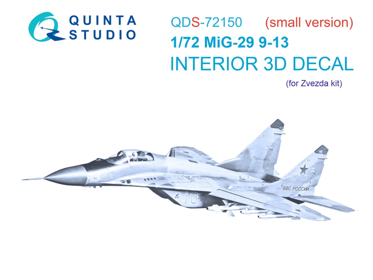 QDS-72150 Quinta 3D Декаль интерьера кабины МиГ-29 9-13 (7278 Звезда) (малая версия) 1/72