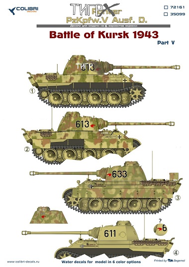 72161 Colibri Decals Декали Pz.Kpfw.V Panter Ausf.D Battle of Kursk1943 - Part V 1/72