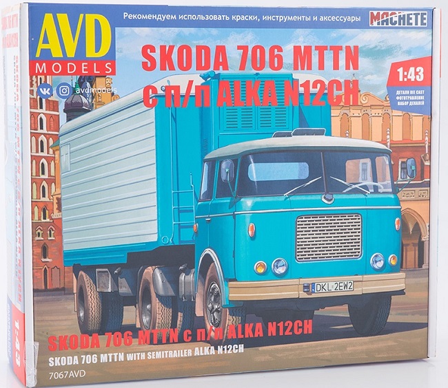 7067AVD AVD Models Автомобиль SKODA-706 MTTN с полуприцепом ALKA-N12CH 1/43