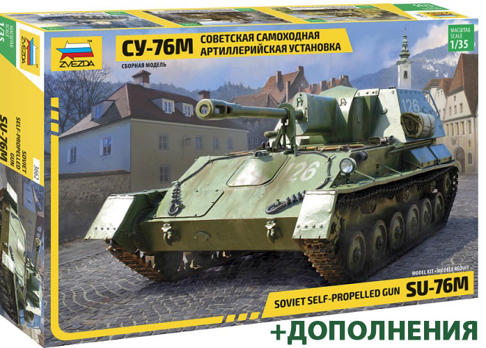 3662К Звезда Cамоходная установка Су-76М (+дополнения) 1/35