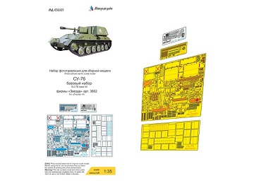 3662К Звезда Cамоходная установка Су-76М (+дополнения) 1/35