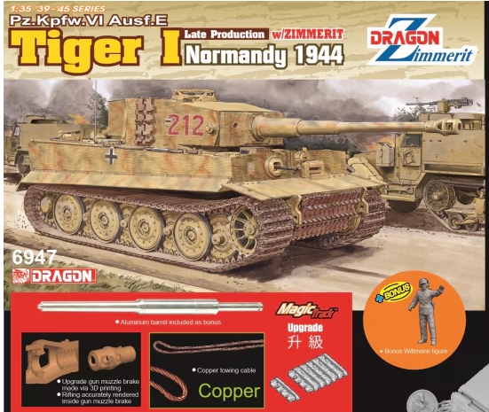 6947 Dragon Танк Tiger I Late Production w/Zimmerit (Normandy 1944) 1/35