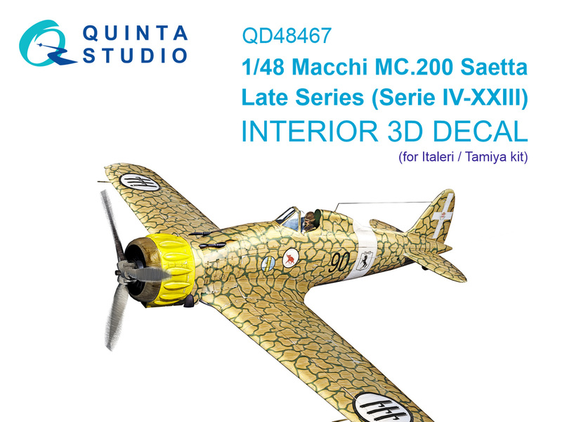 QD48467 Quinta 3D Декаль интерьера кабины Macchi MC.200 Saetta (Serie IV-XXIII) (Ital, Tam) 1/48