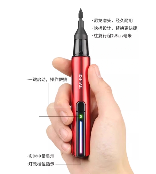 ES-A Dispae Электрическая шлифовальная ручка, USB