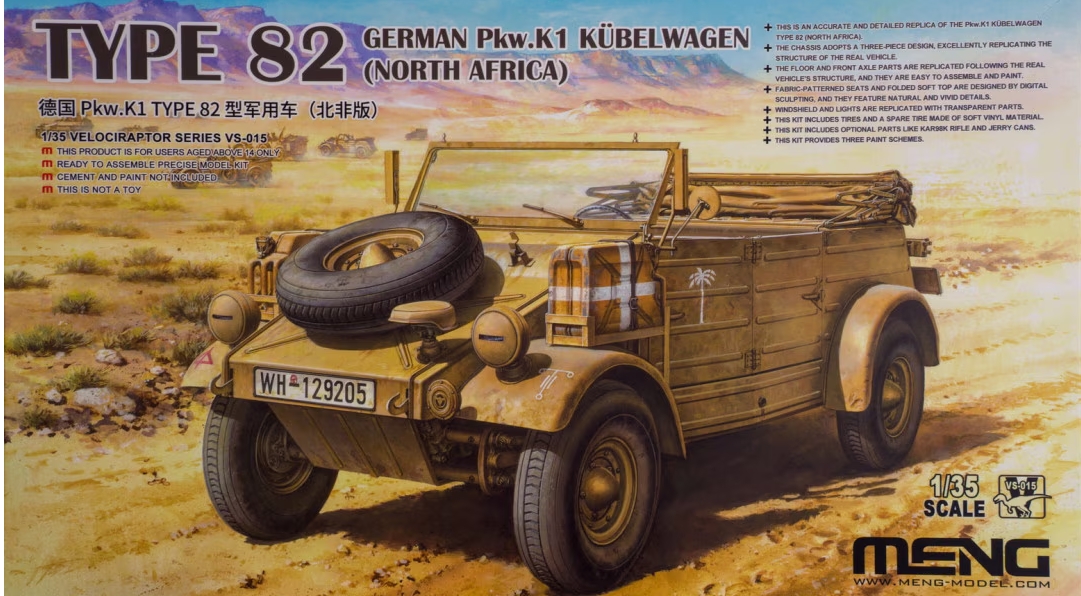 VS-015 Meng Model Автомобиль Pkw.K1 Kübelwagen Type 82 1/35