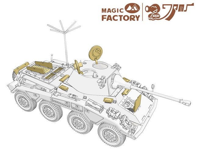 3001 Magic Factory Бронеавтомобиль Puma (Sd.Kfz.234/2) 1/72