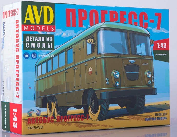 1415AVD AVD Models  Автобус Прогресс-7 1/43