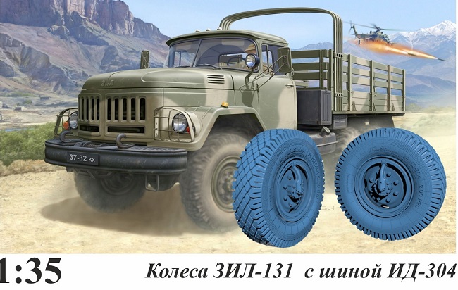 35033 Военная Миниатюра Набор колес для ЗИЛ-131 с шиной ИД-304 (с просадкой) 1/35