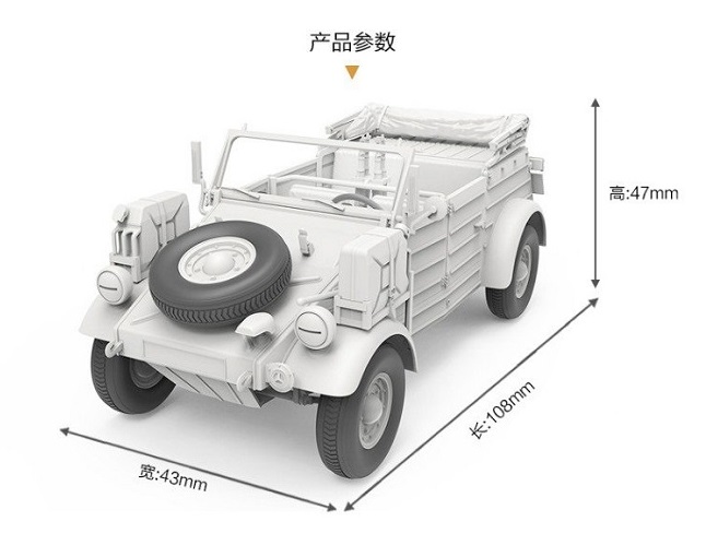 VS-015 Meng Model Автомобиль Pkw.K1 Kübelwagen Type 82 1/35