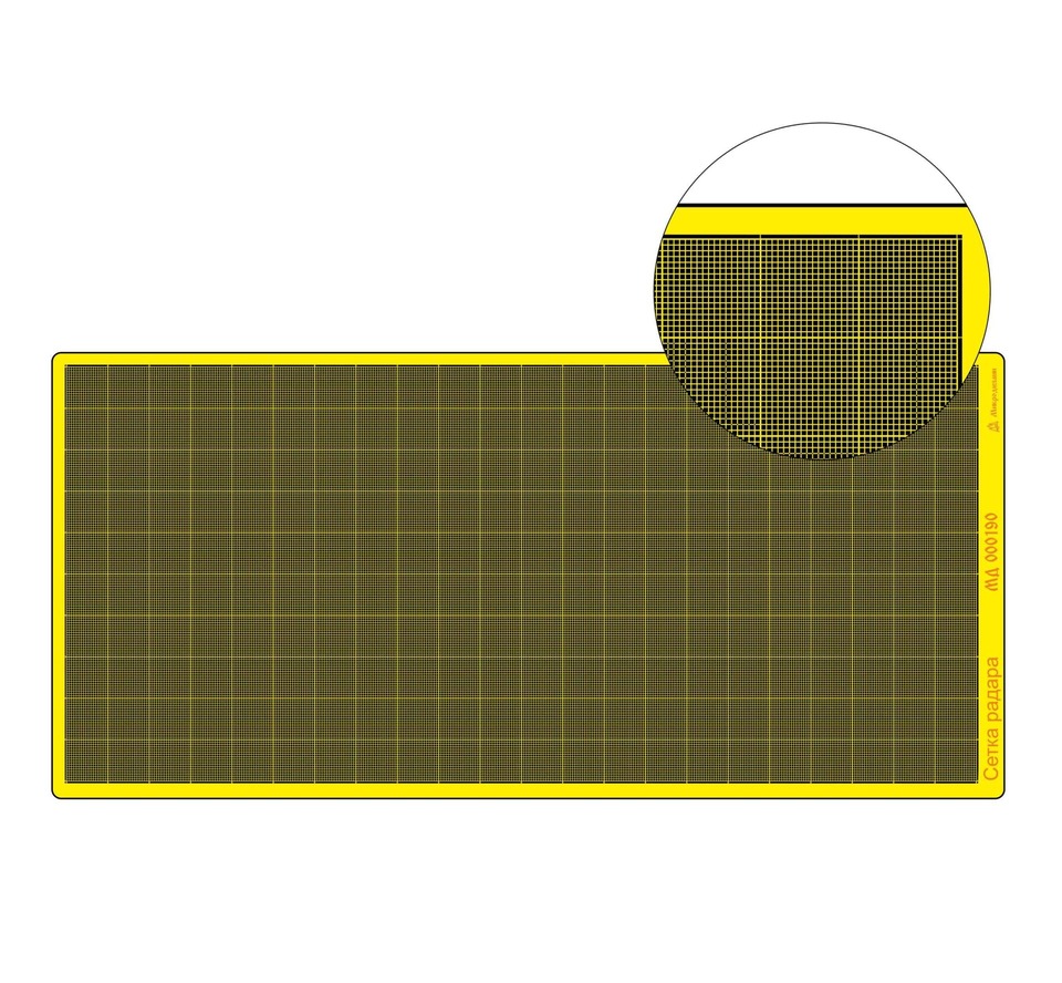 000190 Микродизайн Сетка радара большая. Шаг 0,5мм, прут 0,08мм
