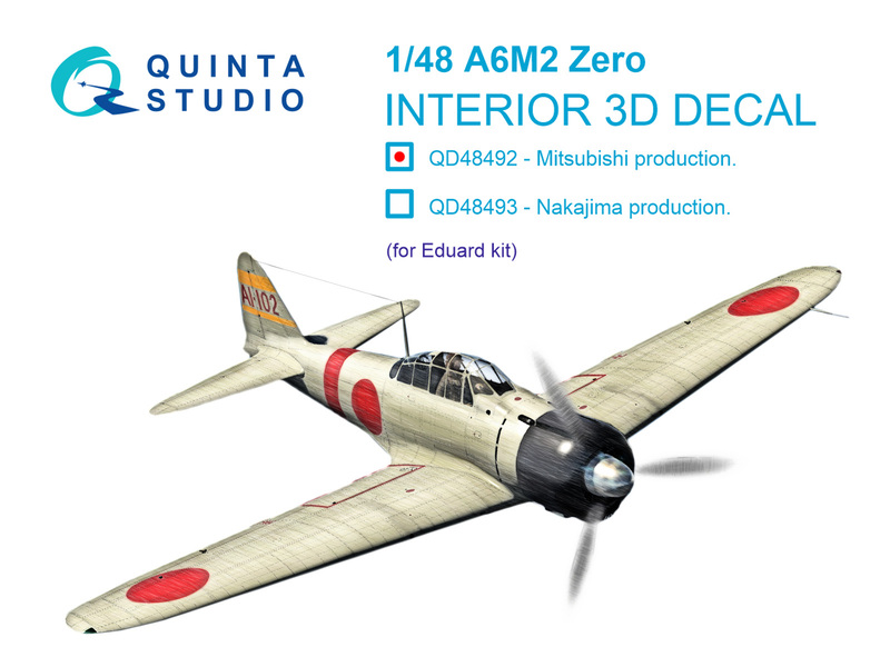 QD48492 Qunta 3D Декаль интерьера кабины A6M2 Zero производства Mitsubishi (Eduard) 1/48