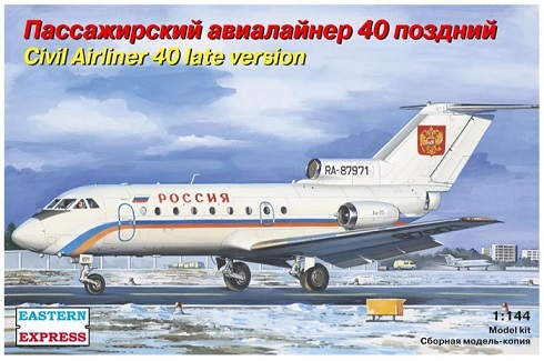 14493 Восточный Экспресс Пассажирский авиалайнер Як-40 поздний 1/144