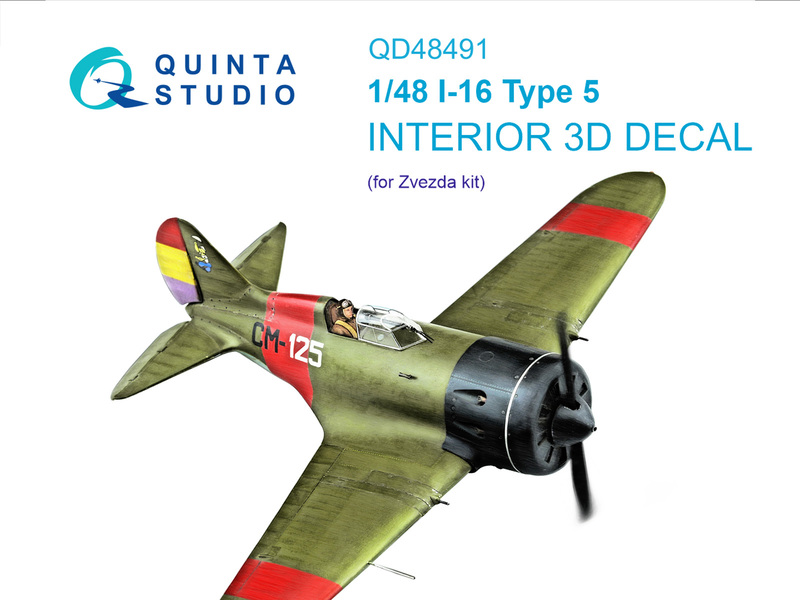 QD48491 Quinta 3D Декаль интерьера для И-16 тип 5 (Звезда) 1/48